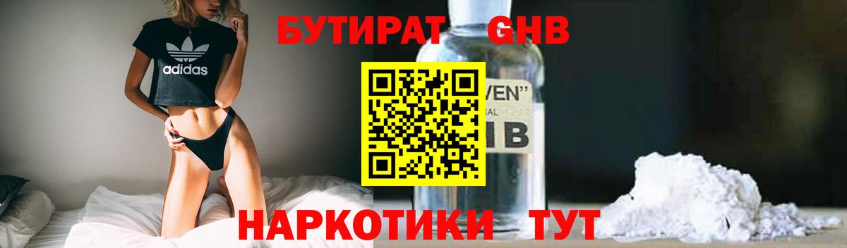 Меф МЯУ МЯУ   МАРИХУАНА  Кокаин  ЭКСТАЗИ  Вход с VPN  Новомосковск  ГАШИШ 