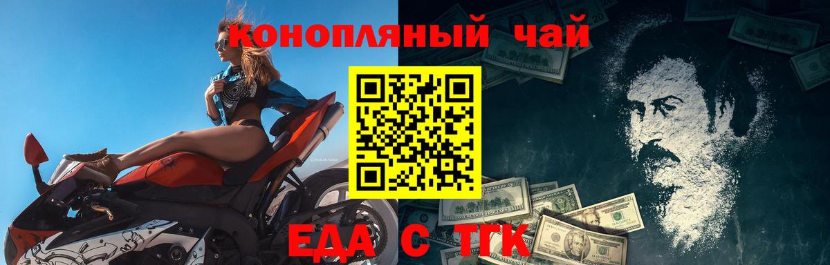 Меф Новомосковск
