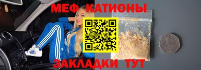 кристаллы Бузулук