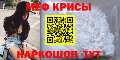 стафф Будённовск