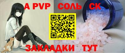 кристаллы Бузулук