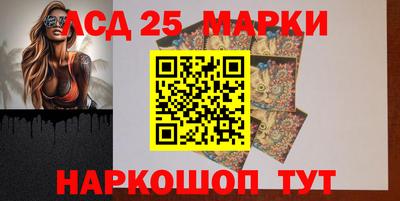 стафф Будённовск