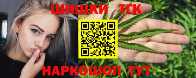 кристаллы Бузулук