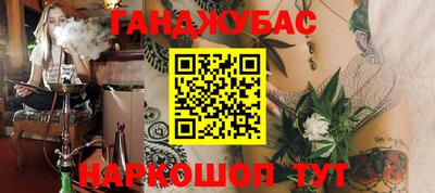 кристаллы Бузулук
