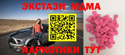 кристаллы Бузулук