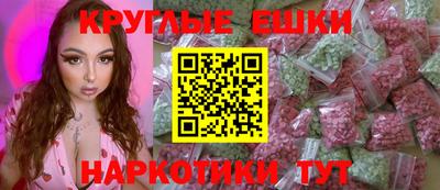 кристаллы Бузулук