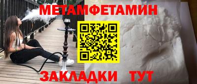 кристаллы Бузулук