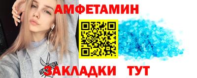 кристаллы Бузулук