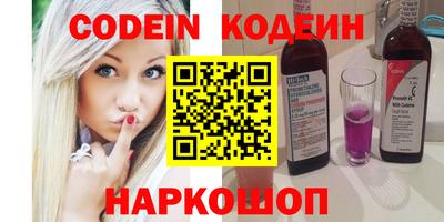 стафф Будённовск