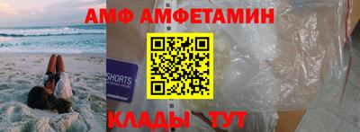 стафф Будённовск
