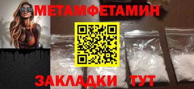 кристаллы Бузулук