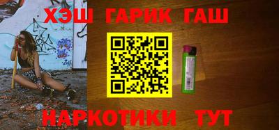 кристаллы Бузулук
