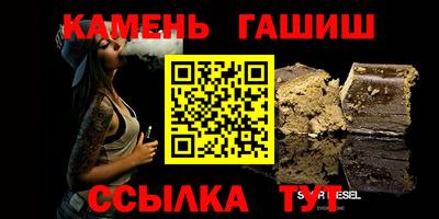 стафф Будённовск
