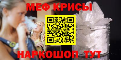 стафф Будённовск