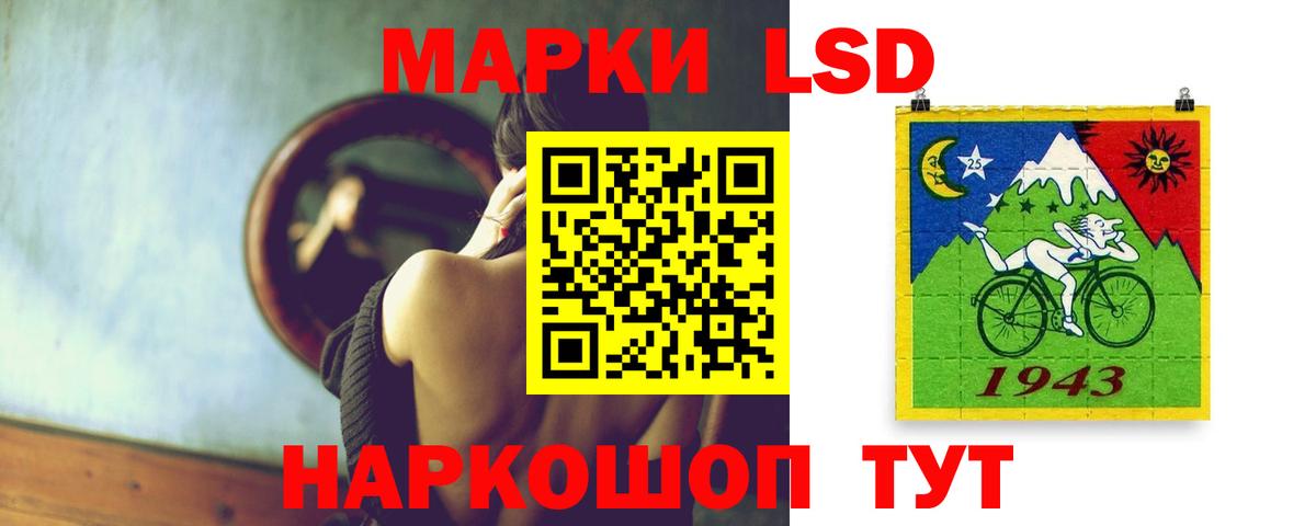 ЛСД экстази ecstasy  ЛСД экстази ecstasy  Вход с VPN  Новомосковск 