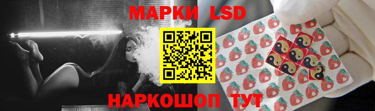 ЛСД экстази ecstasy Новомосковск
