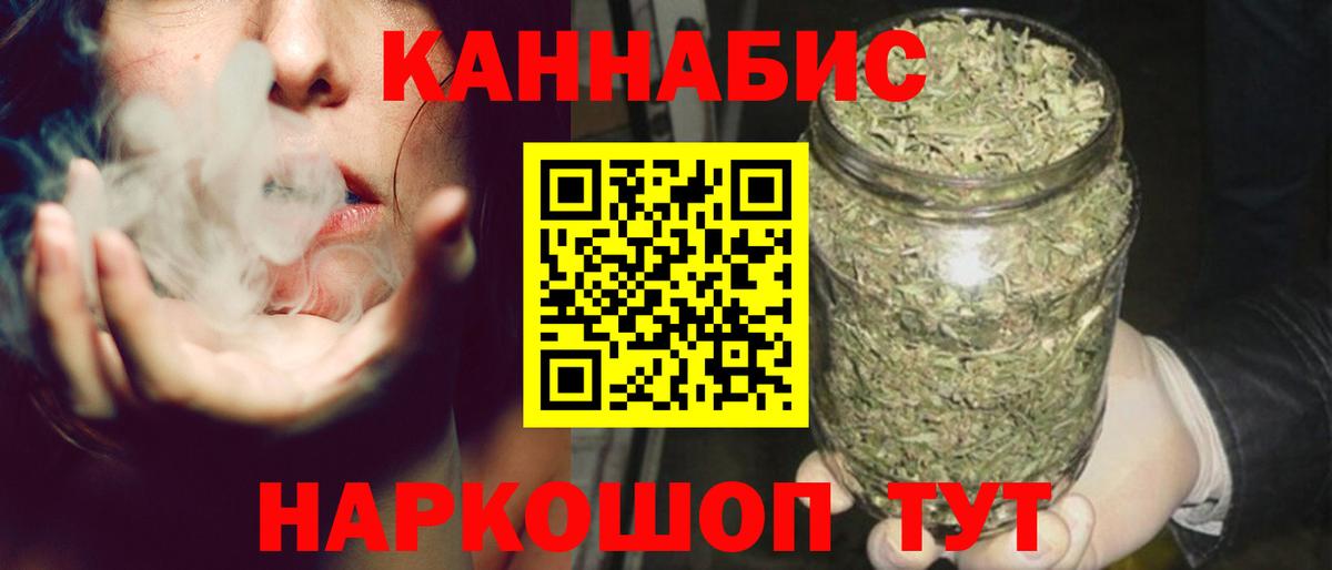 Шишки марихуана Amnesia Новомосковск