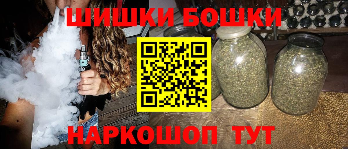 МАРИХУАНА семена  Каннабис ГИДРОПОН  Новомосковск  Вход с VPN 